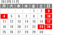 今月のカレンダー
