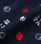 黒柴印和んこ堂 半袖Tシャツ+ハーフパンツ ネイビー: ハーフパンツ生地拡大