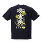 豊天 金魚半袖Tシャツ ネイビー: バックスタイル