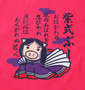 豊天 紫式ぶー半袖Tシャツ ショッキングピンク: