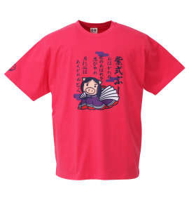 豊天 紫式ぶー半袖Tシャツ ショッキングピンク