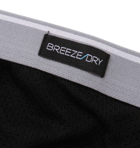 BREEZE/DRY ロングボクサーパンツ ブラック