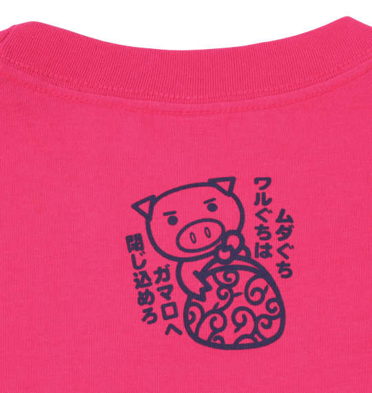 豊天 がま口美豚半袖Tシャツ ショッキングピンク