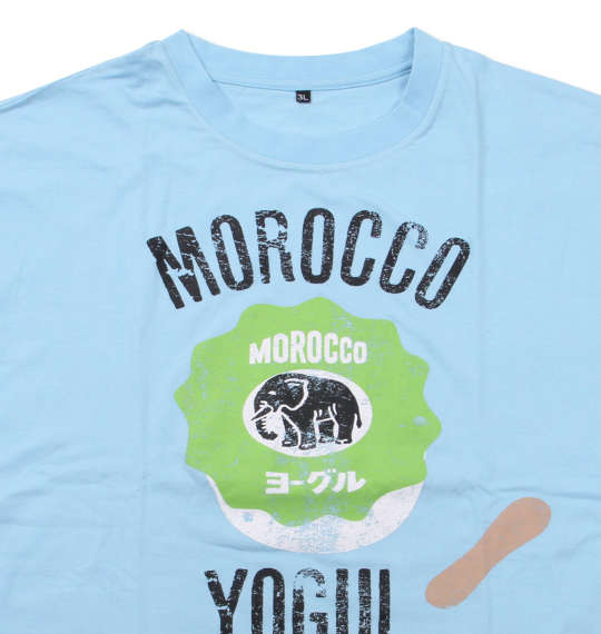 企業コラボTシャツ モロッコヨーグルト半袖Tシャツ サックス