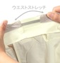  ウエストストレッチスリータックパンツ アイボリー: 脇裏側ゴム
