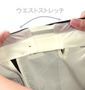  ウエストストレッチスリータックパンツ ブラック: 脇裏側ゴム