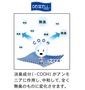 BUA SAWAN 消臭ニットトランクス グレー: