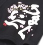 豊天 和柄ニットトランクス ブラック: