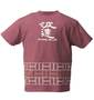波乗達人 Tシャツ(半袖) アズキ: