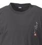 波乗達人 Tシャツ(半袖) ブラック: