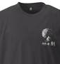 波乗達人 Tシャツ(半袖) ブラック: