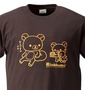 リラックマ Tシャツ(半袖) ブラウン: