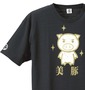 豊天 Tシャツ(半袖) スミクロ: