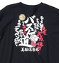 豊天 和柄 Tシャツ(半袖) ブラック: