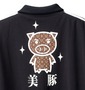 豊天 和柄フルジップジャージ ブラック:
