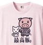 豊天 和柄 Tシャツ(半袖) ライトピンク: