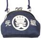 豊天 口金小銭入れ ネイビー(ヘソクリ):