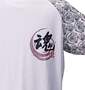 魂 ラグランTシャツ(半袖) ホワイト: