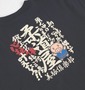 豊天 和柄Tシャツ(半袖) ブラック: