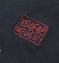 絡繰魂 和柄ラグランTシャツ半袖 スミクロ: 刻印