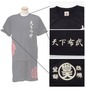 豊天 Tシャツ半袖+ハーフパンツ ブラック: