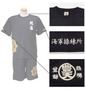 豊天 Tシャツ半袖+ハーフパンツ ブラック: