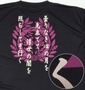 豊天 Tシャツ半袖+ハーフパンツ ブラック:
