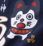 豊天 半纏 ネイビー: バックプリント