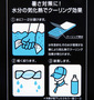 adidas ネッククーラー ブラック:
