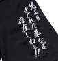 絡繰魂×北斗の拳 ジャギ不動の恨み半袖アロハシャツ ブラック: 右袖刺繡