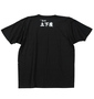 シリーズ生きる土下座 半袖Tシャツ ブラック: バックスタイル