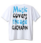 GACHAPIN×MUKKU 半袖Tシャツ ホワイト: バックスタイル