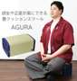  AGURA ネイビー: AGURA
