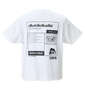 b-one-soul DUCK DUDEメタリックフェイス半袖Tシャツ ホワイト: バックスタイル