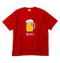 おもしろシリーズ T/C天竺ビール生きがい半袖Tシャツ レッド