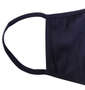  大きめサイズ冷感素材の洗える布マスク ネイビー: