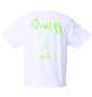SEVEN2 半袖Tシャツ ホワイト: バックスタイル