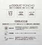 COOLIC(R) ポンチョ ライトグレー: