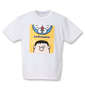 I'm Doraemon 半袖Tシャツ ホワイト: