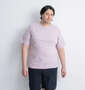 Mc.S.P オーガニックコットンクルーネック半袖Tシャツ ライラック: 身長：182cm/バスト：123cm/着用サイズ：3L