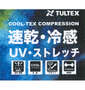 TULTEX 長袖コンプレッションシャツ ブラック: