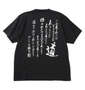 INOKI ISM アントニオ猪木天竺半袖Tシャツ ブラック: バックスタイル
