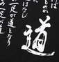 INOKI ISM アントニオ猪木天竺半袖Tシャツ ブラック: