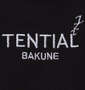 TENTIAL BAKUNEスウェットシャツ ブラック: 刺繍