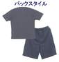  ボーダーパジャマ（半袖） ネイビー: