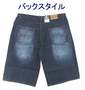 KNOCKOUT  ハーフパンツ ネイビー: