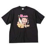 豊天 迷ったらマヨっとけ!美豚DRYハニカムメッシュ半袖Tシャツ ブラック