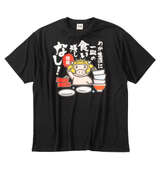 豊天 わが生涯に一皿の食い残しなし美豚DRYハニカムメッシュ半袖Tシャツ ブラック