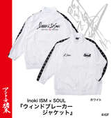 INOKI ISM×SOUL アントニオ猪木ウインドブレーカージャケット ホワイト