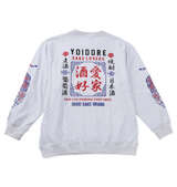 YOIDORE 酒愛好家クルーネックトレーナー 杢ホワイト